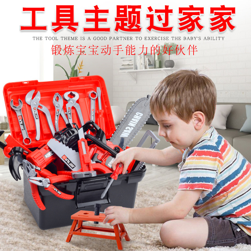 ชุดเครื่องมือเด็ก ชุดของเล่นสว - Workshop Tools Toy บทวิจารณ์และราคา