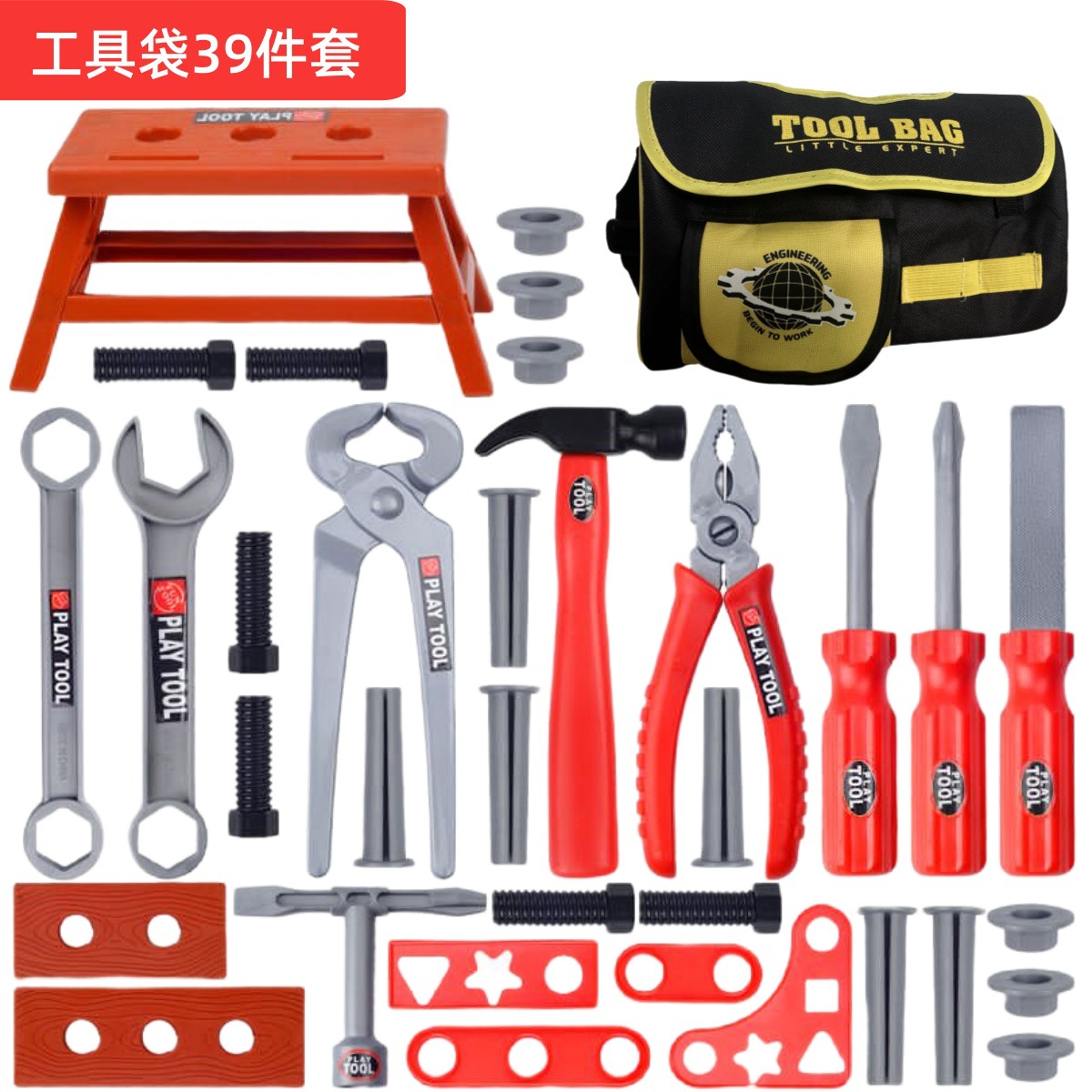 ชุดเครื่องมือเด็ก ชุดของเล่นสว - Workshop Tools Toy บทวิจารณ์และราคา