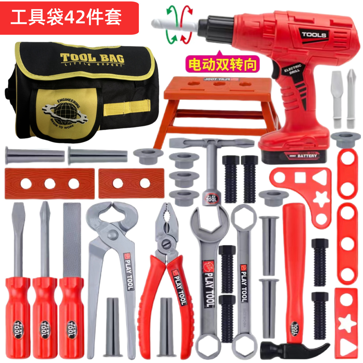 ชุดเครื่องมือเด็ก ชุดของเล่นสว - Workshop Tools Toy บทวิจารณ์และราคา